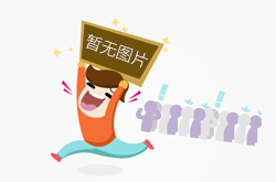 70后“兵支书”和他的村：从“破产魔咒”到八千万鳗鱼生意